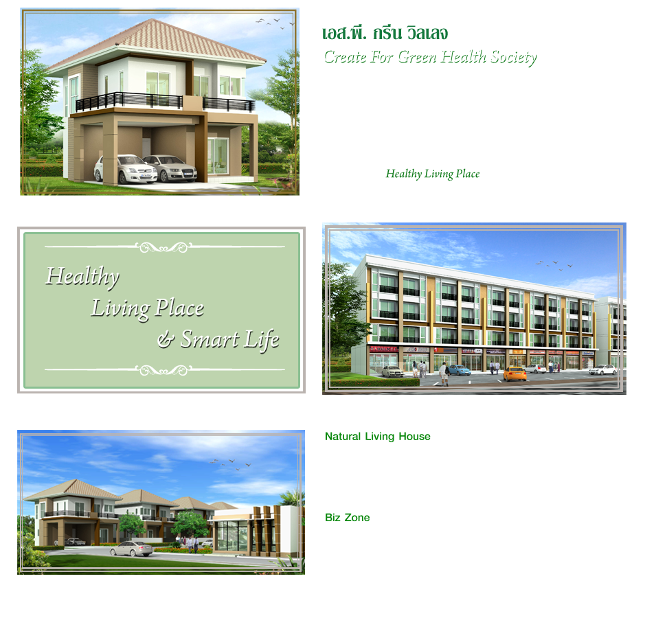 concept-green.png
